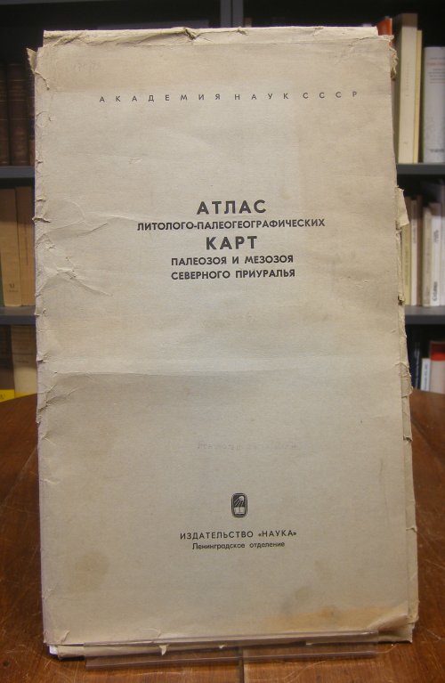 Atlas litologo-paleogeograficeskich kart paleozoja i mezozoja  severnogo  Priural'ja [= Atlas lithologisch-paleogeographischer Karten des Paläozoikums und Mesozoikums des nördlichen Vorurals]. Maßstab: 1 : 2 500 000. - Cermnych, V. A